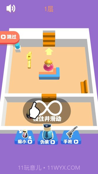 特工逃脱记截图3 特工逃脱记截图3