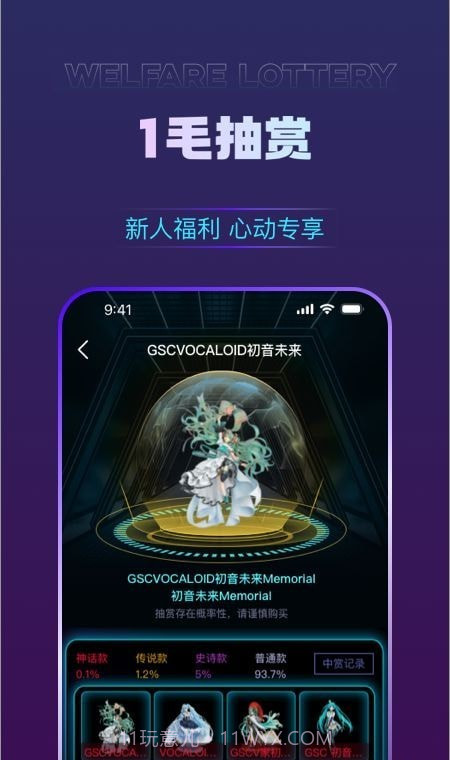 欧鸭截图3 欧鸭截图3