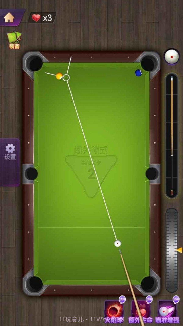 天天欢乐台球截图1
