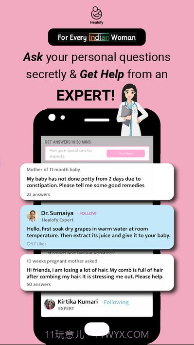 印度女性社交网络Healofy截图4