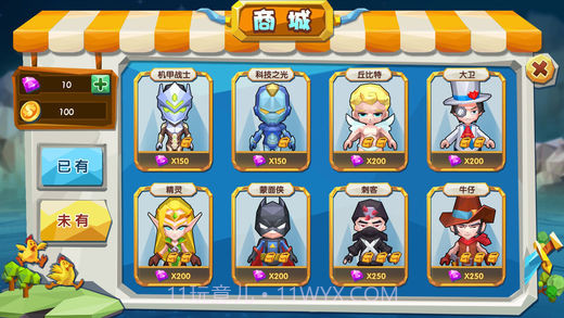 吃鸡大作战截图3 吃鸡大作战截图3