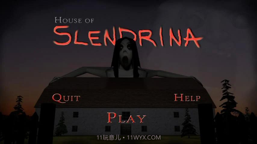 斯兰德里纳之家截图1 斯兰德里纳之家截图1