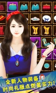 我的明星男友2截图3