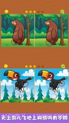 芭比娃娃找不同截图3 芭比娃娃找不同截图3