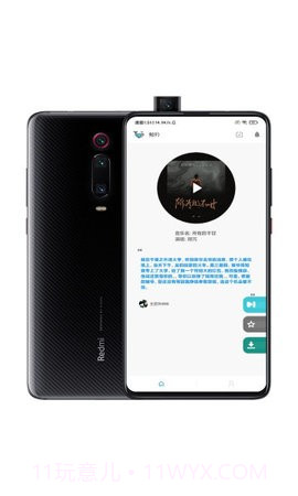 鲸吟音乐截图3 鲸吟音乐截图3