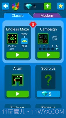 吃豆人迷宫跑酷截图3