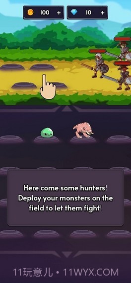 怪物大战猎人截图2