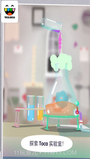 托卡实验室元素内置菜单版截图1