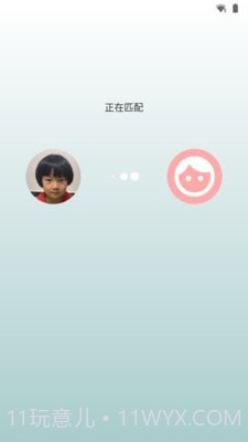 成语大赛截图2 成语大赛截图2