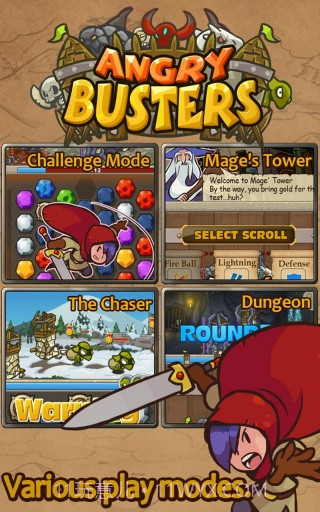 愤怒的怪物入侵截图1