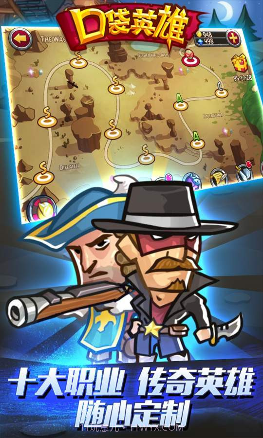 口袋英雄正版截图2