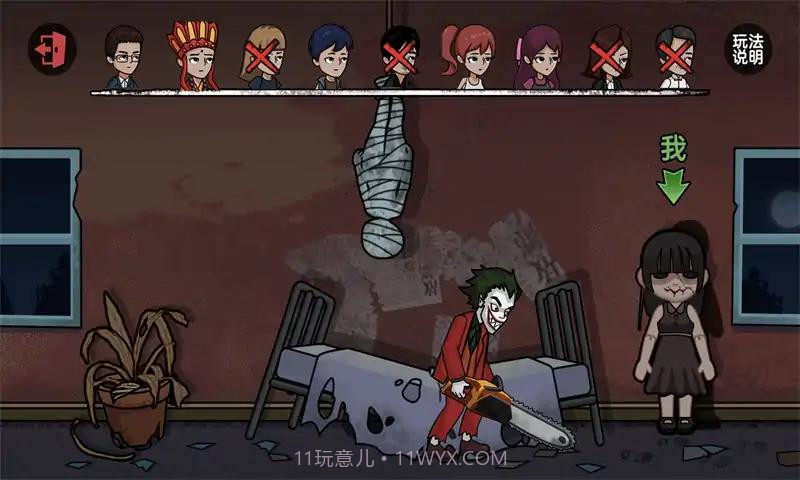 恐怖幽灵躲猫猫截图4