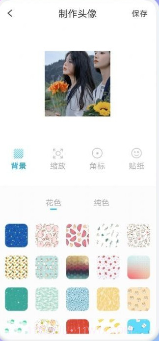 人物头像截图3 人物头像截图3