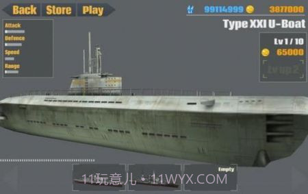 战舰大西洋战争截图4