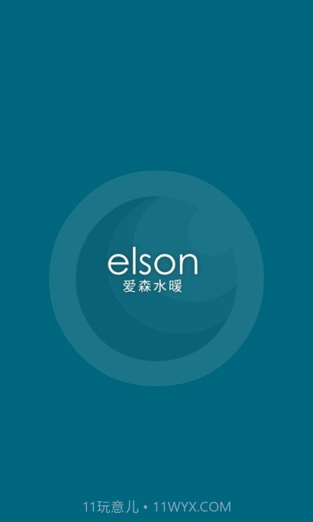 爱森水暖截图2 爱森水暖截图2