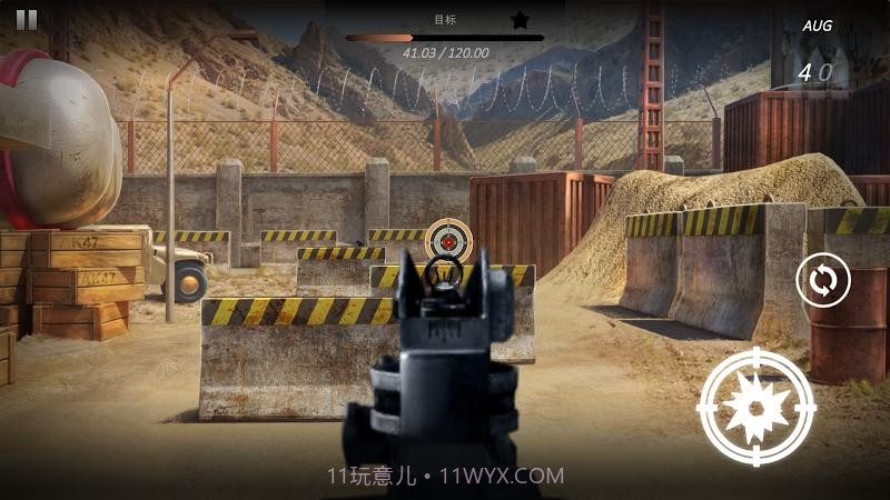 凯宁射击营2截图1 凯宁射击营2截图1