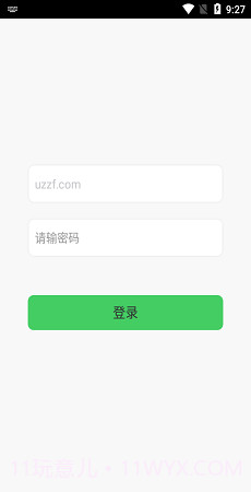 烟盒回收截图3 烟盒回收截图3