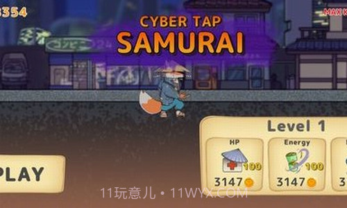 狐狸武士截图2 狐狸武士截图2
