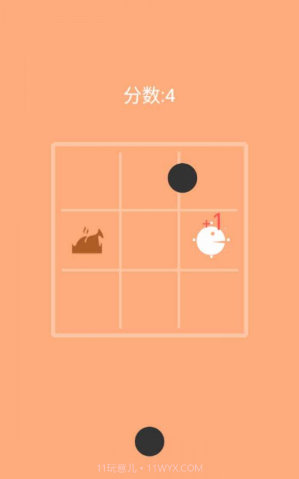 吃货大挑战截图3