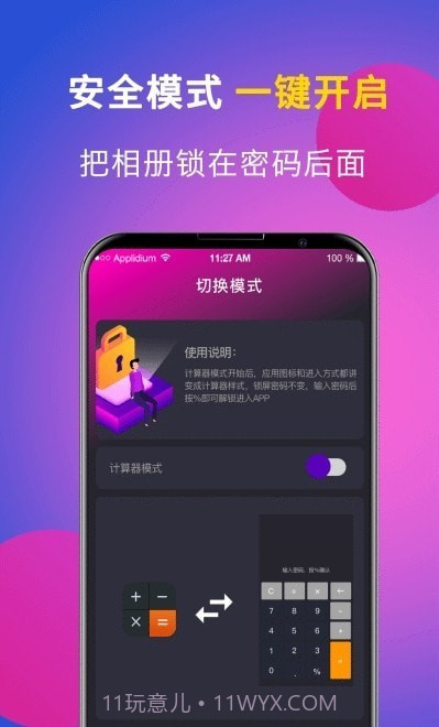 时光私享相册截图4 时光私享相册截图4