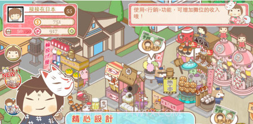 接接夏日祭典截图3 接接夏日祭典截图3