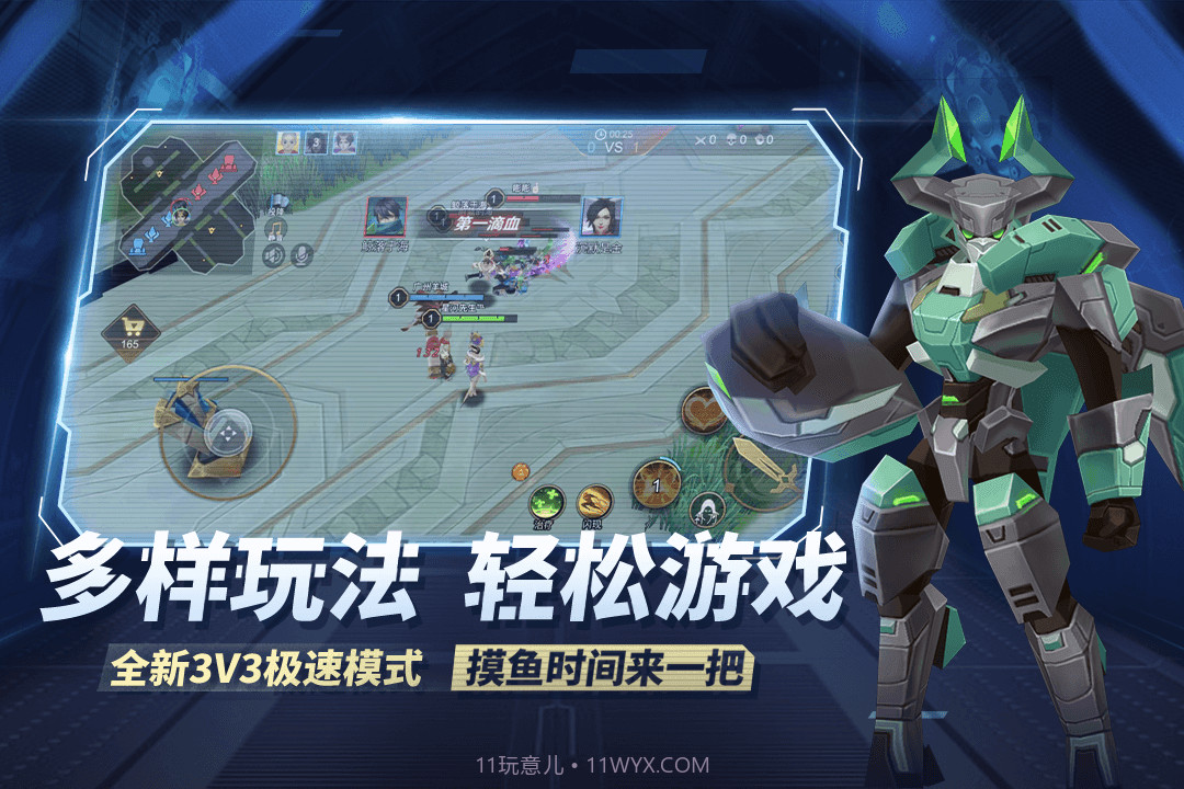 王者别嚣张内置菜单版截图2 王者别嚣张内置菜单版截图2