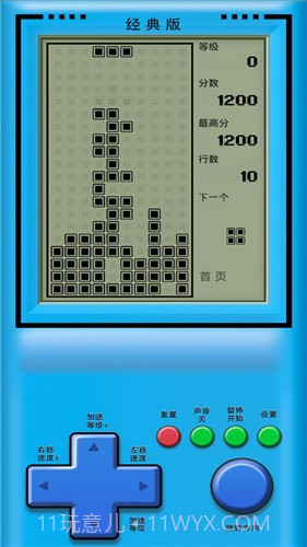 俄罗斯方块经典怀旧版截图2 俄罗斯方块经典怀旧版截图2