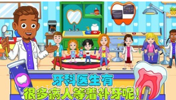 老爹的小镇生活截图3 老爹的小镇生活截图3