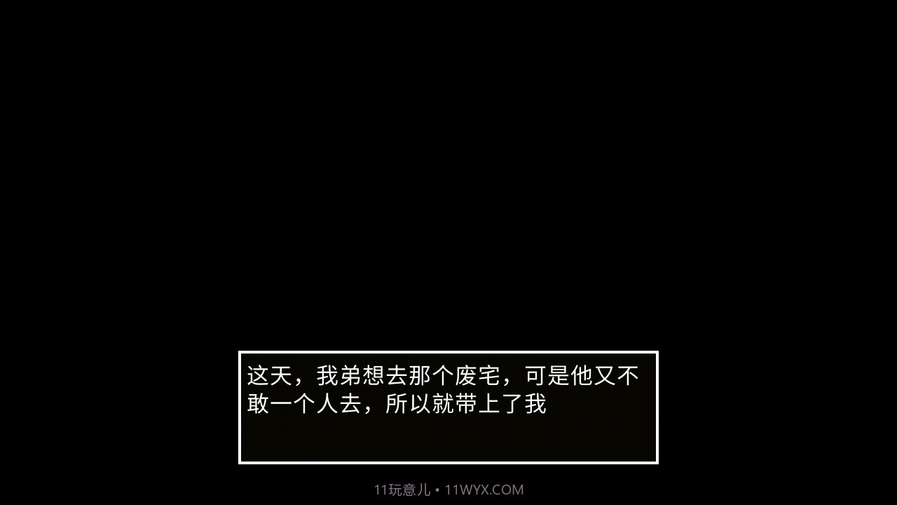 狗头迷失截图3 狗头迷失截图3