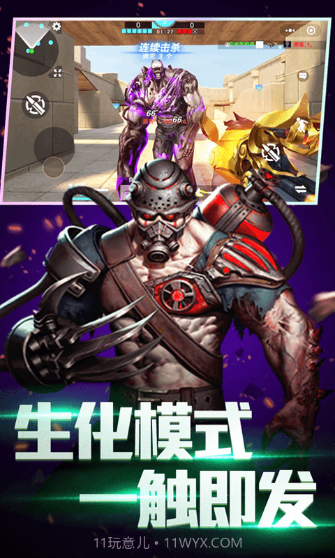 全民枪神边境王者截图5 全民枪神边境王者截图5