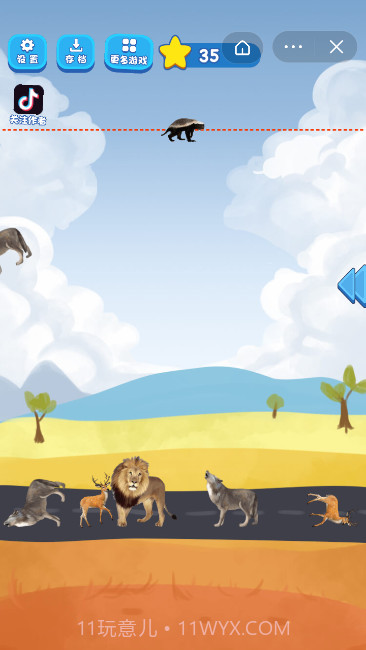 草原大作战截图2 草原大作战截图2