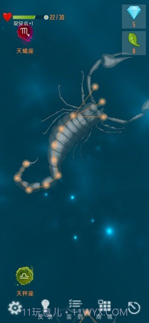 开心毛毛球截图2