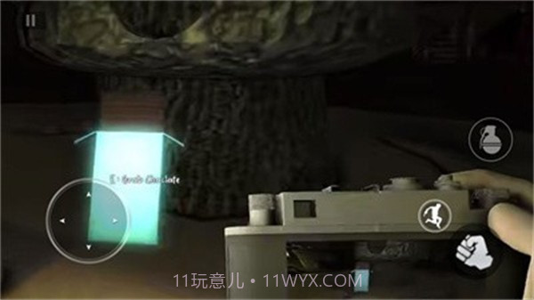 恐怖监视器截图3