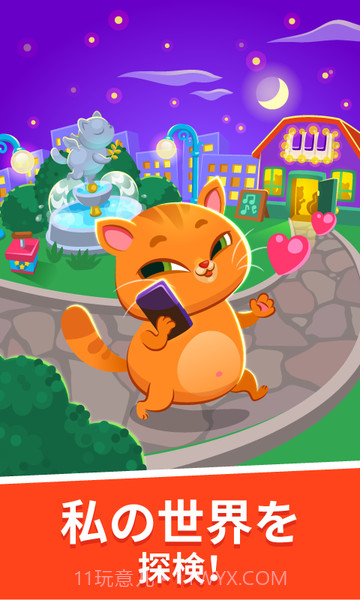 Bubbu我的虚拟宠物v1.0截图4 Bubbu我的虚拟宠物v1.0截图4