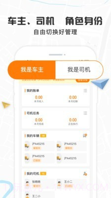我好运截图5 我好运截图5