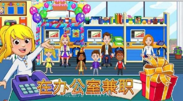 我的城市公司截图1 我的城市公司截图1