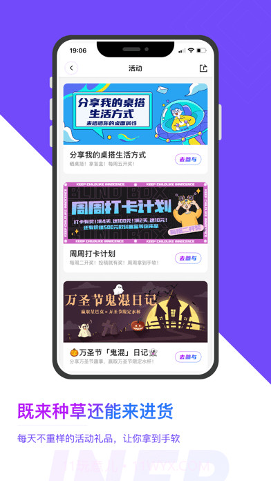 硬鹅截图4 硬鹅截图4