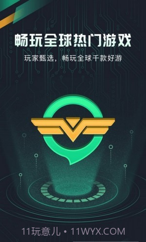 奇游截图2 奇游截图2