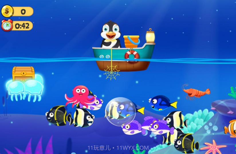 模拟真实钓鱼截图3