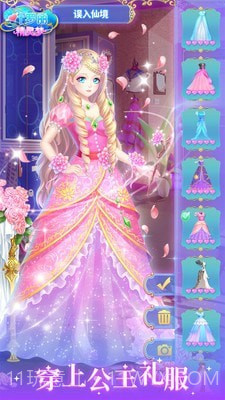 叶罗丽精灵梦截图4 叶罗丽精灵梦截图4