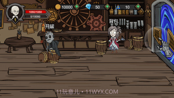 阿拉德计划截图4 阿拉德计划截图4