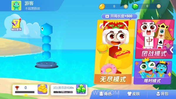 甜甜贪吃蛇截图3 甜甜贪吃蛇截图3