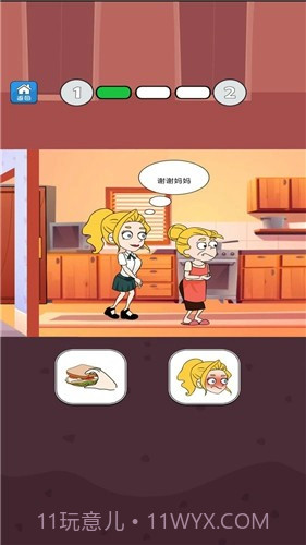 帮她相亲截图1 帮她相亲截图1