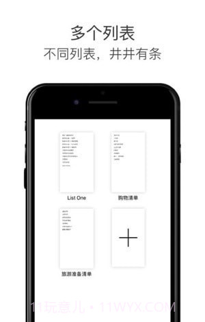 Tasky极简任务管理帮手截图1 Tasky极简任务管理帮手截图1