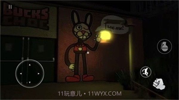 恐怖监视器截图1