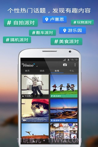 城市猫 City Cat截图3