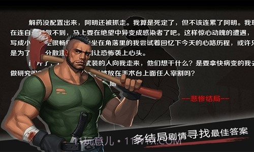 走出去截图3 走出去截图3