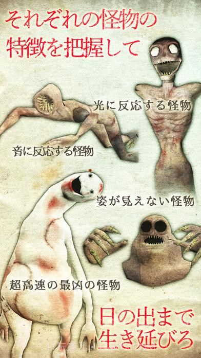 惊恐游轮截图3 惊恐游轮截图3
