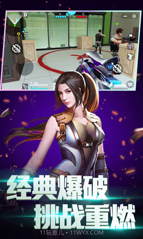 全民枪神边境王者截图3 全民枪神边境王者截图3