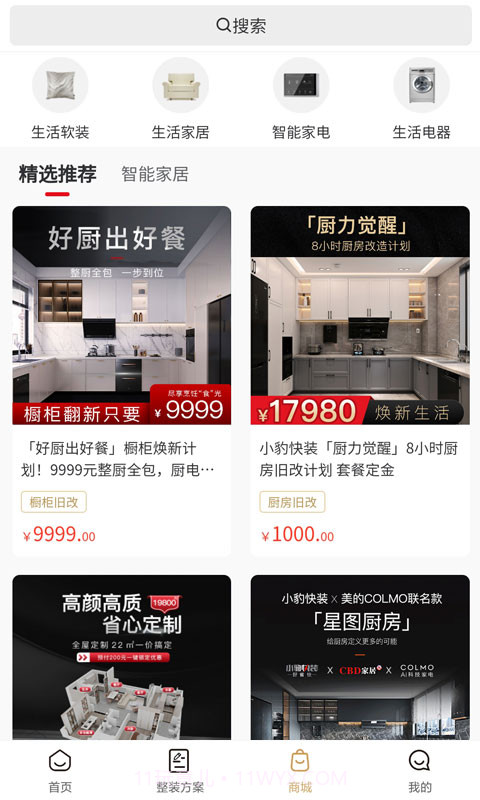 快小豹截图3 快小豹截图3